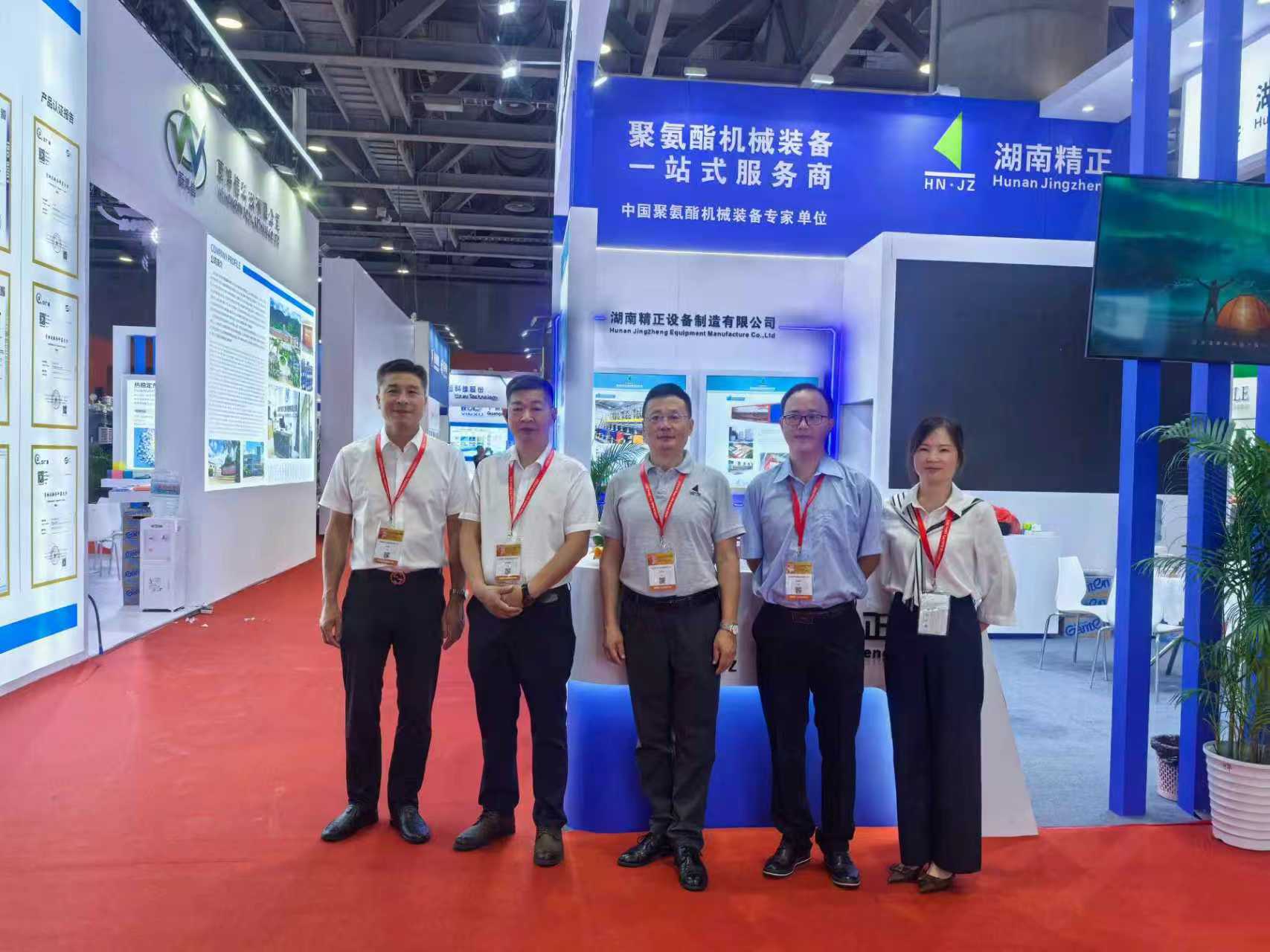 乐鱼官方网页版-乐鱼(中国)赴广州参加第二十一届中国国际聚氨酯展览会